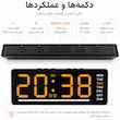 ساعت رومیزی دیجیتال مدل DS-5511
