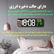 ساعت رومیزی مدل دیجیتال DCX-671