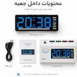 ساعت رومیزی دیجیتال مدل DS-5511