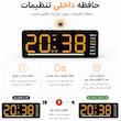 ساعت رومیزی دیجیتال مدل DS-5511