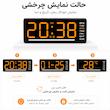 ساعت رومیزی دیجیتال مدل DS-5511