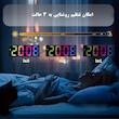 ساعت رومیزی دیجیتال پاجی مدل Pj-226