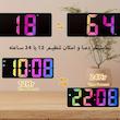 ساعت رومیزی دیجیتال پاجی مدل Pj-226