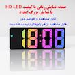 ساعت رومیزی دیجیتال پاجی مدل Pj-226