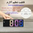 ساعت رومیزی دیجیتال پاجی مدل Pj-226