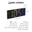 ساعت رومیزی دیجیتال پاجی مدل Pj-226