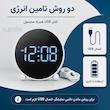 ساعت رومیزی دیجیتال لومیکس مدل Orbit