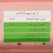 دانه قهوه 100 درصد روبوستا سوپر کرما وان تو وان  - 1000 گرم