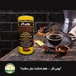 قهوه هسته خرما ممتاز بومی کار - 500 گرم