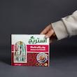 بسته ترکیبی چای ماسالا چهار طعم استریج - 200 گرم مجموعه دو عددی