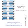تیغ یدک پنرول مدل PRCL - Razor Refills 6 X3 بسته 3 عددی