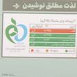 چای ماسالا جاموکا - 25 گرم بسته 10 عددی