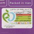 چای ماسالا زعفرانی سحرخیز - 180 گرم بسته 12 عددی
