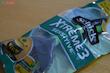 خودتراش شیک مدل xtreme3 sensitive 
