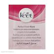 نوار موبر ویت مدل Shea Butter And Acai Berries بسته 20 عددی