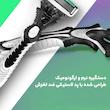 خودتراش مردانه دورکو مدل Pace 6 تحت لیسانس بسته 6 عددی