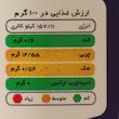 ارده بکر بامیکا - 500 گرم