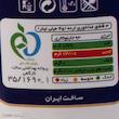 ارده ممتاز ایرانگرد - 450 گرم