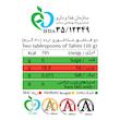 ارده ممتاز شیررضا - 648 گرم