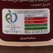 ارده شکلاتی ایرانگرد - 450 گرم