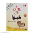 کینوا سفید ارگانیک اُ آ ب - 250 گرم 