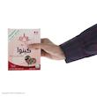 کینوا سه رنگ ارگانیک اُ آ ب - 250 گرم 