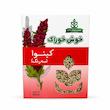 کینوا سه رنگ و سفید خوش خوراک - 250 گرم بسته 2 عددی