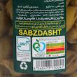 زیتون بی هسته کبابی سبزدشت - 490 گرم
