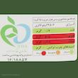 سس هزار جزیره بیژن - 260 گرم بسته 2 عددی