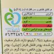 سس فلفل قرمز تند سی سام - 250 گرم 