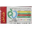 سس گوجه فرنگی دلوسه - 20 گرم بسته 20 عددی