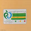 کنسرو نخود آبگوشتی مائده - 380 گرم مجموعه 6 عددی