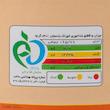 کنسرو خوراک بادمجان مائده - 365 گرم