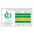 کنسرو نخود سبز شهدین - 370 گرم
