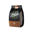 عدس ریز  صادراتی آنید - 900  گرم