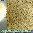 عدس ریز دلاوران - 700 گرم