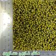 ماش دلاوران - 700 گرم