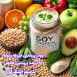 پودر پروتئین سویا ایزوله شمیم اشک گل - 100 گرم