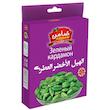 هل سبز معطر ضامن - 50 گرم