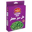 هل سبز معطر ضامن - 50 گرم