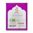 هل سبز افراس - 100 گرم