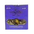 هل درشت سبز حاج ابوتراب - 15 گرم