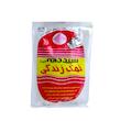 نمک سپیددانه - 600 گرم