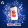 نمک سپیددانه- 600 گرم بسته 6 عددی