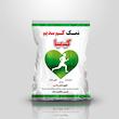 نمک کیمیا _ 500 گرم بسته 2 عددی 