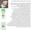 نمک کیمیا _ 500 گرم بسته 2 عددی 