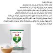 نمک کیمیا _ 500 گرم بسته 2 عددی 