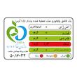 نمک تصفیه شده کریستاله یددار ضامن - 300 گرم