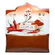 فلفل قرمز افراس - 50 گرم