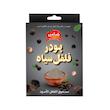 پودر فلفل سیاه ضامن - 50 گرم